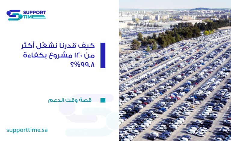 خدمة صف السيارات جدة